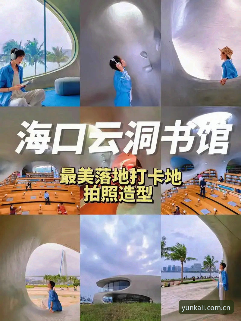 云开体育官网中国区使用教程：从下载到赛事数据查询的完整操作指南